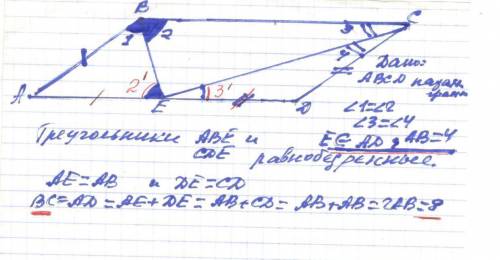 Биссектрисы углов В и С параллелограмма ABCD пересекаются на стороне AD в точкеE. Найди длину BC, ес