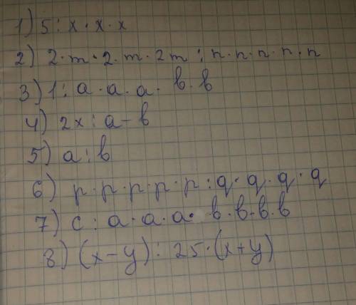 напишите как это все делается по действиям! ​