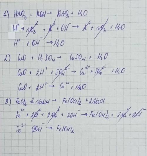 1. Записать уравнения химических реакций в молекулярной, полной и сокращенню й ионной форме:HNO3 + K