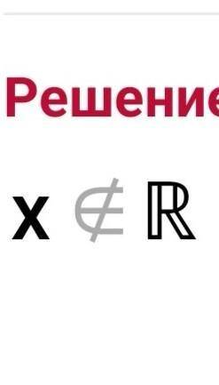 Решите квадратное уравнение ​