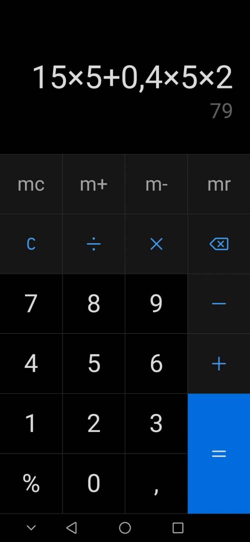 Уравнение движения тела дано в виде x=15t+0.4t2. Определите начальную скорость и ускорение движения