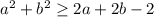 a^2+b^2\geq 2a+2b-2