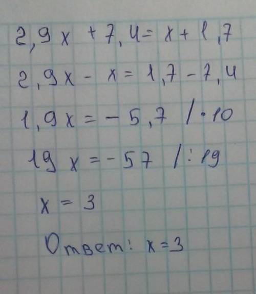 РЕШИТЕ УРАВНЕНИЯа)2(9+7х)=186б)203х-184х-8-600​