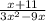 \frac{x+11}{3x^{2}-9x }
