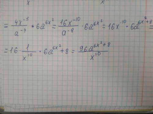 2. Упростите выражение: (a^-4/4x^-5)^-2 * 6a^6x^2 ОЧЕНЬ НАД можно не фотографией)