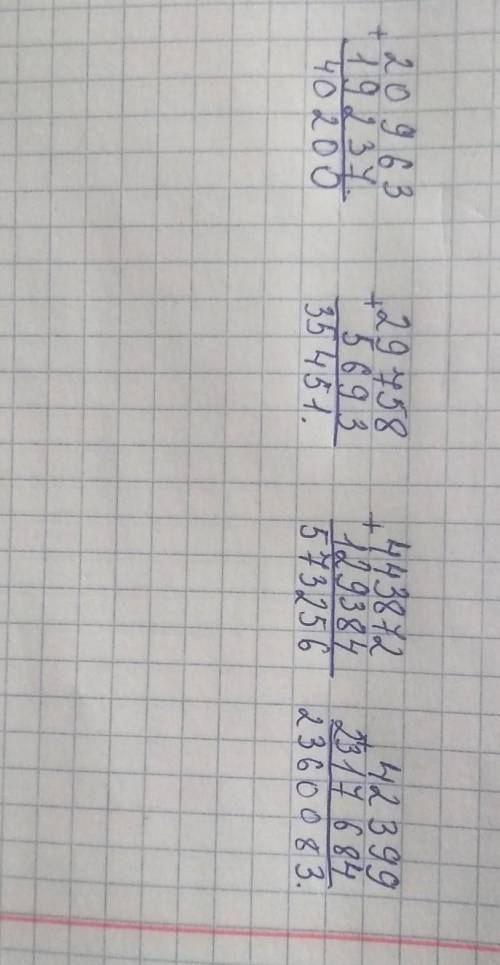 Найдите значение суммы 1) 20963+19237= 2) 5693+29758= 3) 129384+443872= 4) 42399+2317684= В столбик