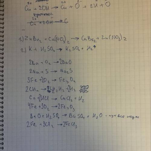 3. Поставьте коэффициенты в уравнениях химических реакций. ( ) Ba + O2 → BaONa + S → Na2SFe + O2 → F