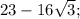 23-16\sqrt{3};