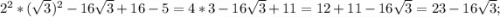 2^{2}*(\sqrt{3})^{2}-16\sqrt{3}+16-5=4*3-16\sqrt{3}+11=12+11-16\sqrt{3}=23-16\sqrt{3};