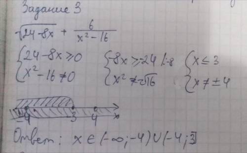 Найдите целые решения неравенства: 2-5x 2,5 < 2-5х/3 < 4,5