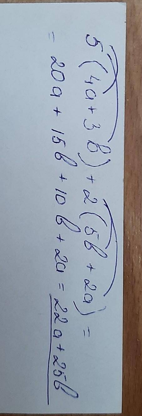 Упрости выражение 5*(4а+3в)+2*(5в+2а ​