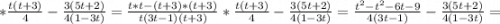 *\frac{t(t+3)}{4}-\frac{3(5t+2)}{4(1-3t)}=\frac{t*t-(t+3)*(t+3)}{t(3t-1)(t+3)}*\frac{t(t+3)}{4}-\frac{3(5t+2)}{4(1-3t)}=\frac{t^{2}-t^{2}-6t-9}{4(3t-1)}-\frac{3(5t+2)}{4(1-3t)}=