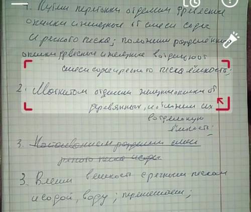 Дана смесь веществ: сода, древесные опилки, железные опилки, речной песок. Напишите план разделения