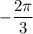 \displaystyle-\frac{2\pi }{3}