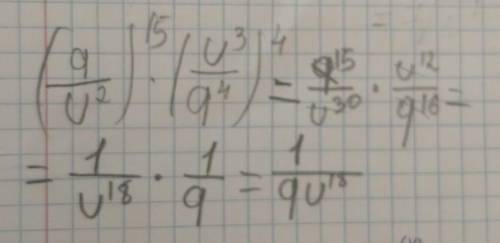 Выполни действия: (q/u2)15⋅(u3/q4)4=