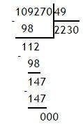 решить примеры 43036:28, 39648:56, 109270:49, 191026:457, 896400:3600, 117+43*18 последний по действ