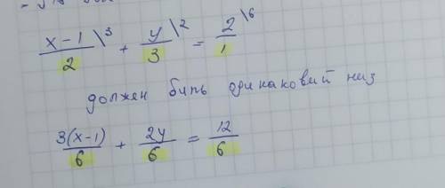 Почему двойку в этом случае надо умножать на 6, а не 3?? И как это работает??