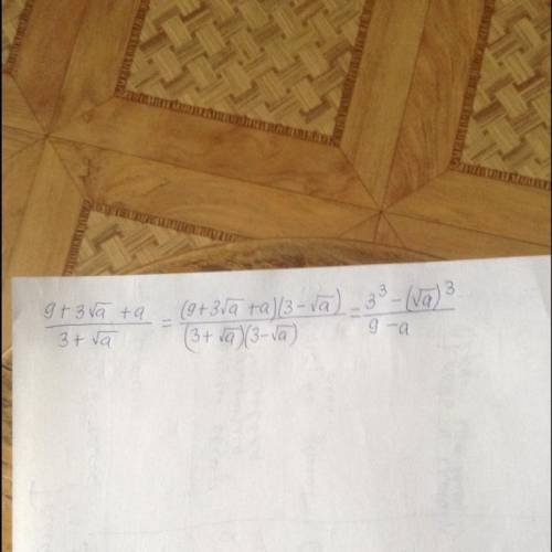 Избавтесь от иррациональности в знаменателе дроби 9+3√а+а/3+√а ​