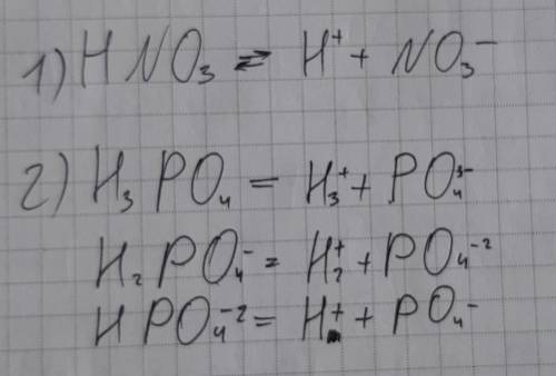 Записати рівняння дисоціації кислот по структурах HNo3 , H3PO4