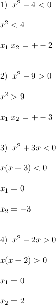 1)\;\;x^2-49\\\\x_1\;x_2=+-3\\\\\\3)\;\;x^2+3x0\\\\x_1=0\\\\x_2=2