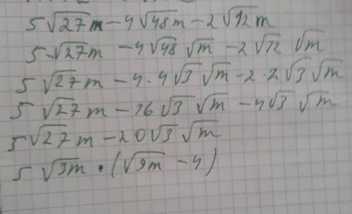 Упростите выражение а)б)в)​