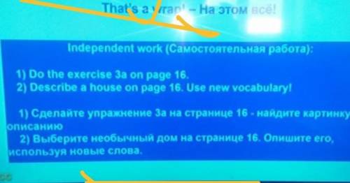 Напишите на Англизкий три проблемы со здоровьем и что вы должны предпринять