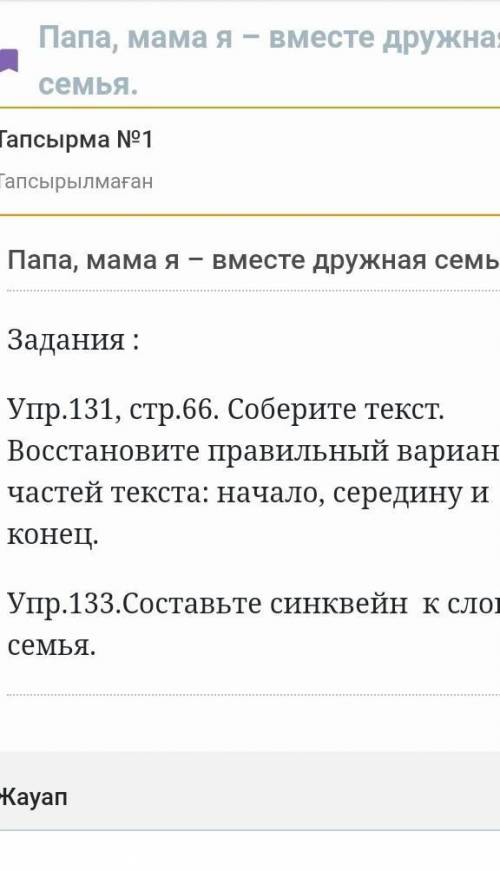 Природные зоны. Пр.р.№1 Определить покарте ПК Евразии по 100меридиану,ав Сев Америкипо 40 параллел