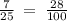 \frac{7}{25} \: = \: \frac{28}{100}