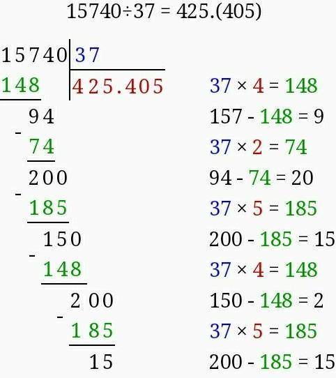 15740:37=Встолбик Сколько будет? تی​