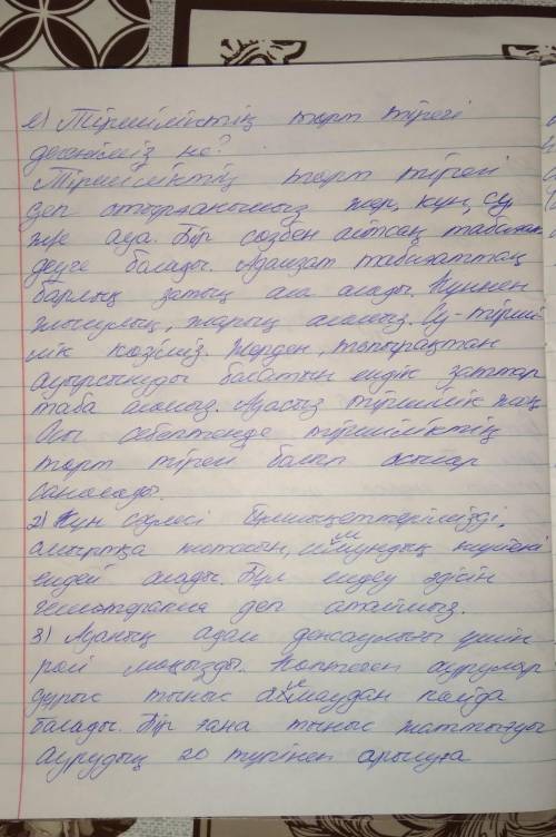 7-тапсырма. Сұрақтар бойынша монолог кура. 1. «Тіршіліктің төрт тірегі» дегеніміз не?2. Күннің адам