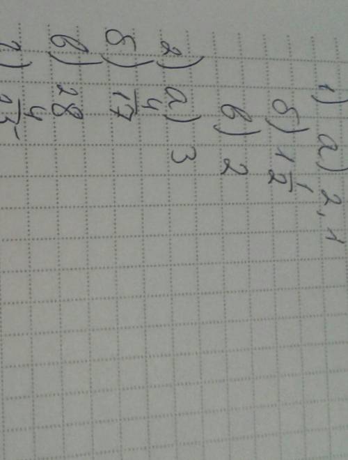 с 1 и 2 заданием плз МНЕ НАДО​