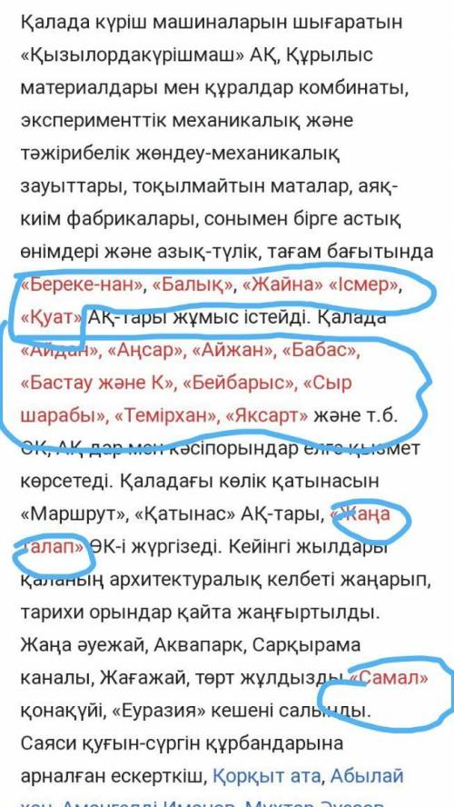 Қызылордада қандай таланттар бар​