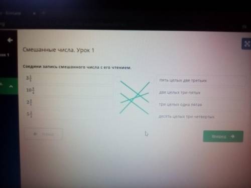 Соедини запись смешанного числа с его чтением. 3)пять целых Две третьих10две целых три пятых2.три це