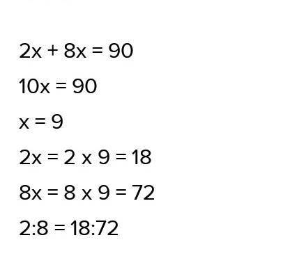 Разделите число 90 в отношении 8 : 2 запишите наибольшее число