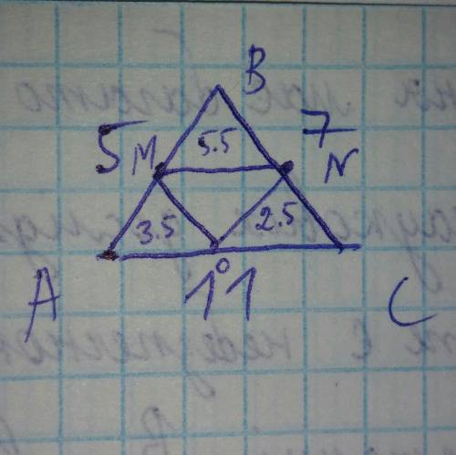 стороны треугольника равны 5 см 7 см и 11 см Найдите стороны треугольника вершинами которого являютс