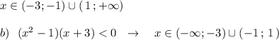 x\in (-3;-1)\cup (\, 1\, ;+\infty )\\\\b)\ \ (x^2-1)(x+3)