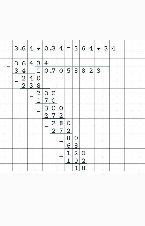 Сколько будет 3,64:0,34 в столбик