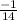 \frac{-1}{14}