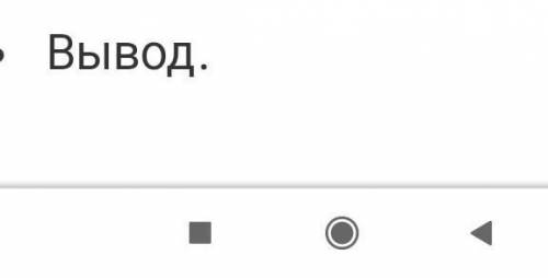 Составить план сочинения по одной из тем: Почему Владимир Дубровский стал разбойником?, Владимир Д