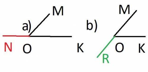 Начертите угол МОК. Постройте смежный с ним а) угол KON б) угол MOR