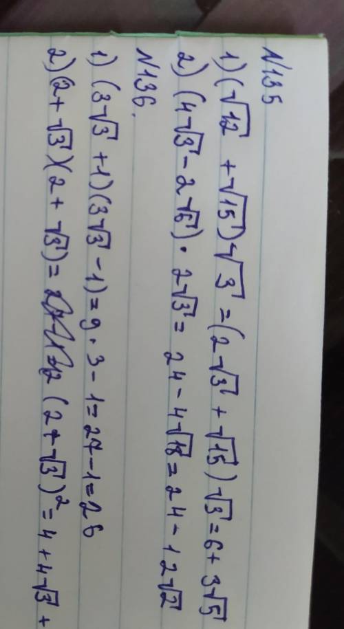 Кто нибудь с этим 135 1,2; 136 1,2