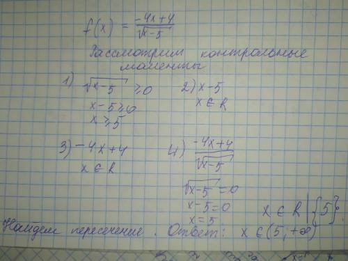 Дана функция f(x)= -4x+4/√(x-5) Найди область определения функции f(x):D(f)=_ _;+∞).​