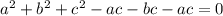 a^2+b^2+c^2-ac-bc-ac=0