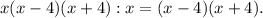 x(x-4)(x+4):x=(x-4)(x+4).