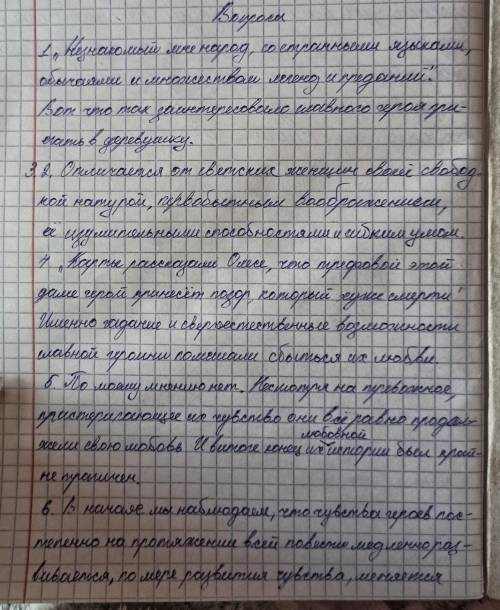 1. ответьте на вопросы:  Что делает Иван Тимофеевич в глухой деревушке? Что привлекает героя в Оле