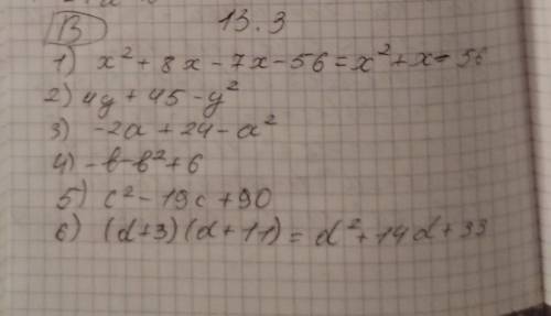 8.3. 1) (x - 7) (x + 8); - 3)(a + 6) (4- a);5)(10 - c)(9 - c);-2) (9- y) (y + 5); OEM ON4) (2-6)(b +