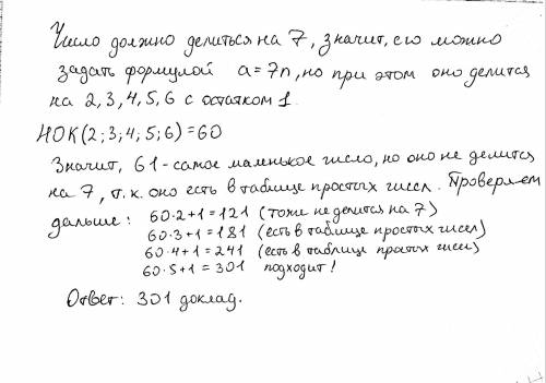 У одного философа спросили, сколько докладов он прослушал на конференции. Он ответил, что это количе