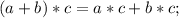 (a+b)*c=a*c+b*c;