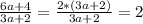 \frac{6a+4}{3a+2}=\frac{2*(3a+2)}{3a+2}=2