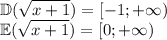 \displaystyle \mathbb{D}(\sqrt{x+1})=[-1;+\infty)\\\displaystyle \mathbb{E}(\sqrt{x+1})=[0;+\infty)